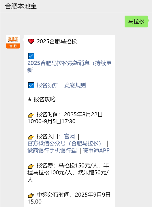 报名抽签结, img