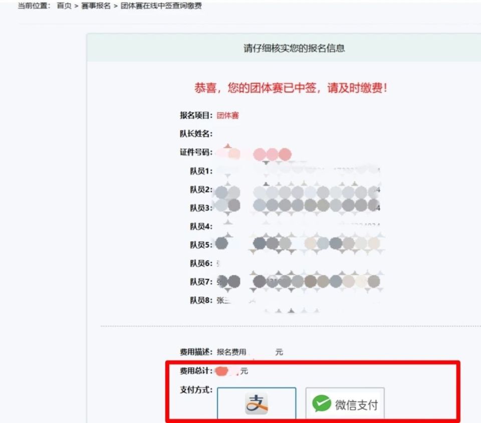 第三步, gAtTj