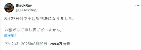 施虐并勒索, LxzhX