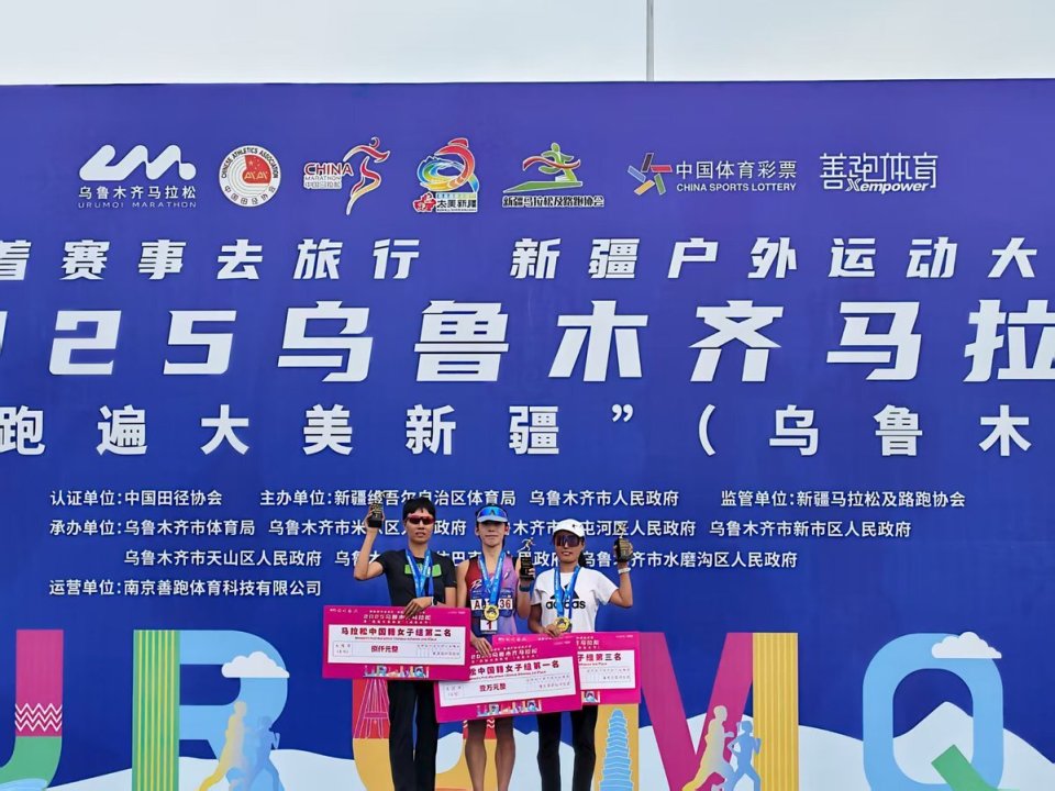 src, 乌鲁木齐马, 据了解