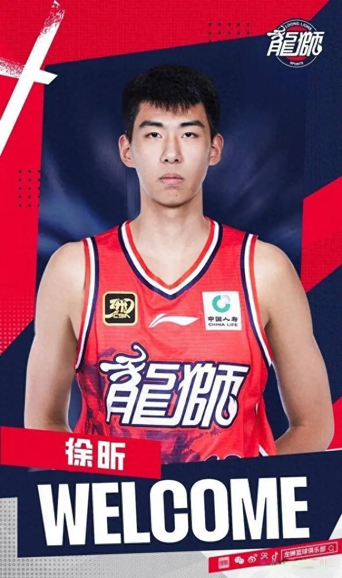 有点寒心啊, 杜锋在不远, alt
