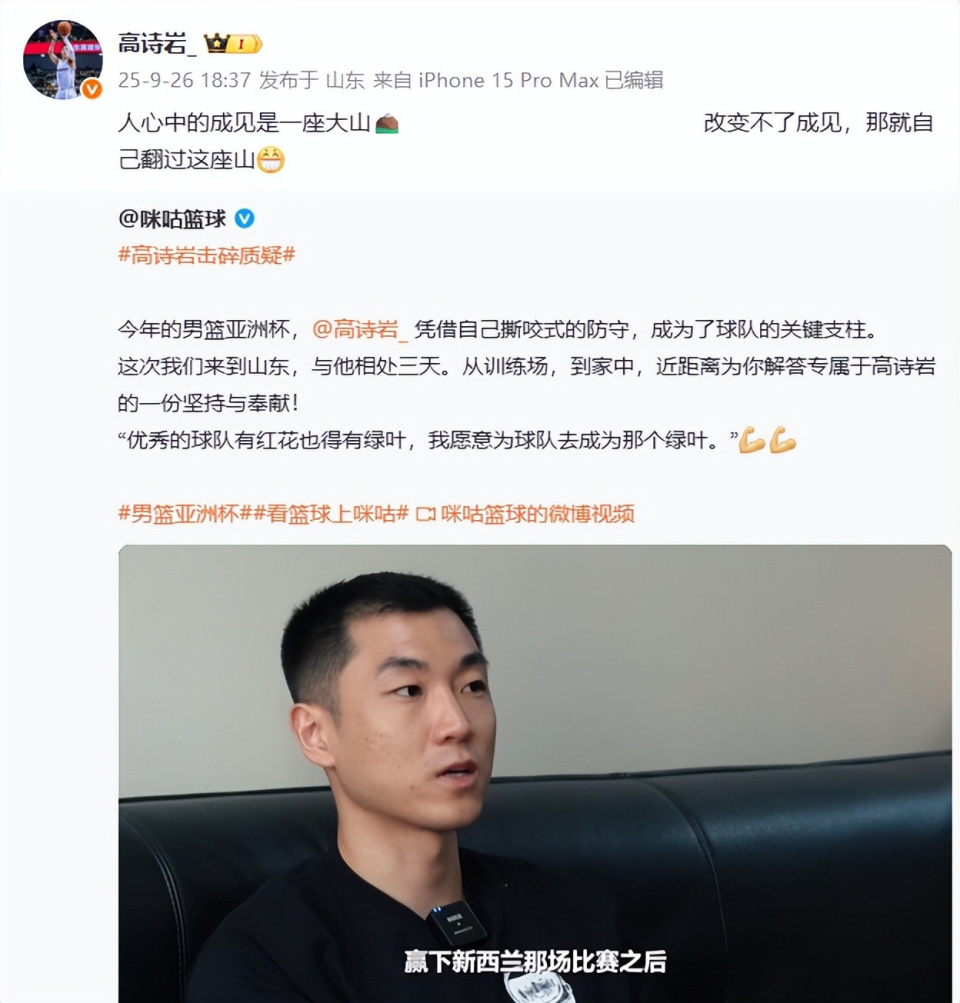 士强的带领, com, 虽然决赛以