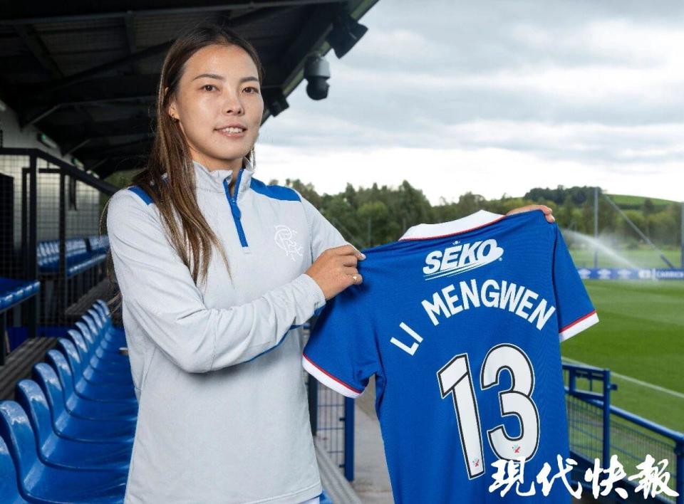 高达, 租借加盟球, WBJRF